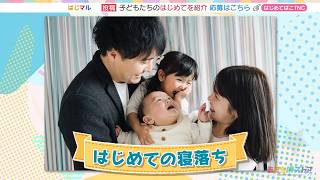 動画のサムネイル