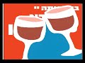 Sixty Second Seder