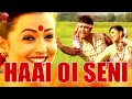 Download Haai Oi Seni Jaanmoni 2009 Assamese Music Video Zubeen Garg Bihu Song Mp3 Song