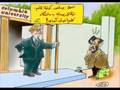 Tofigh-Aghili Cartoons-کاریکاتورهای توفیق عقیلی