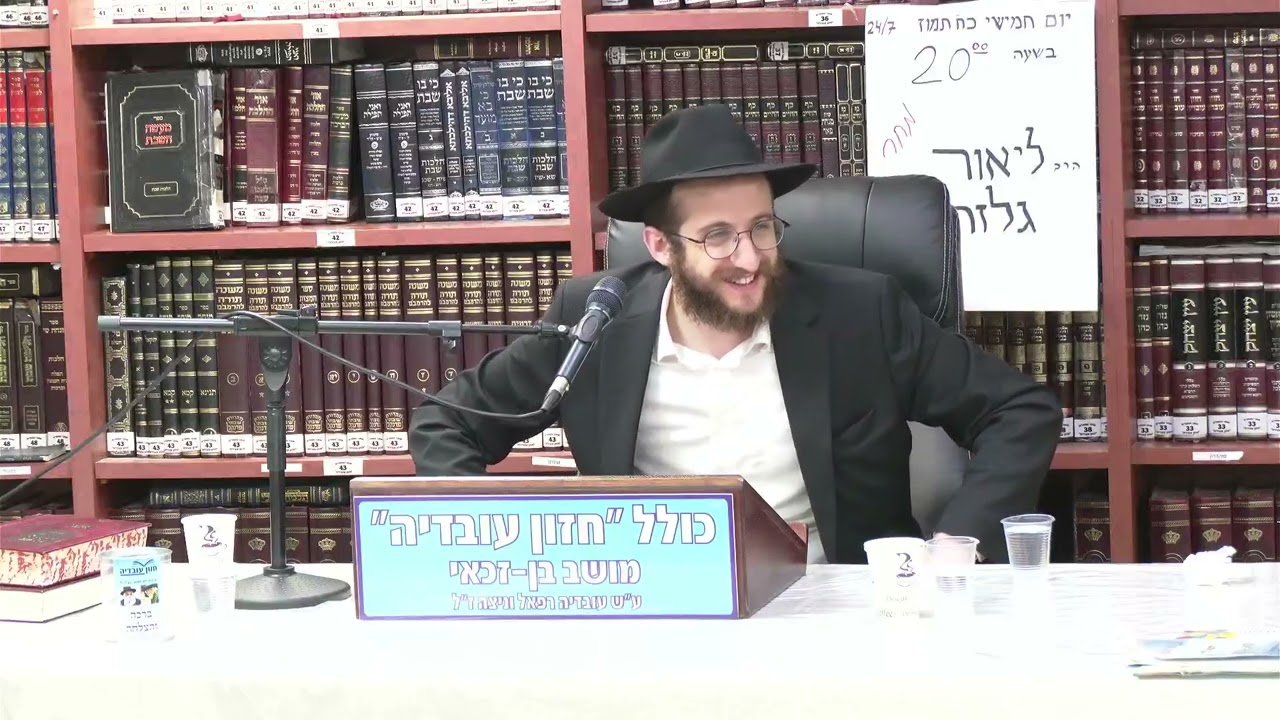 הרב שניאור ברוד :  תניא .  ארבעה רובדים בעבודת ה' .שיעור מס'  86 .