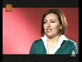 Se lo que hicisteis:Reportaje Carmen Hornillos