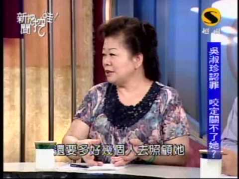 新しい〓はすこし掘ります：阿珍〓は借りがあります 4/8 20090902