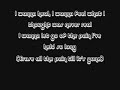 Linkin Park - Somewhere i belong + Lyrics Linkin Park - Somewhere i belong + Lyrics