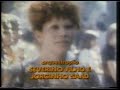 Vinheta TV Gazeta anos 80