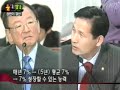 (정말 가지 가지 다하는 이명박 정권)http://hantoma.hani.co.kr/board/view.html?board_id=ht_society:001016&uid=55754(강만수 인맥, 정부 요직 속속 입성)http://zine.media.daum.net/newsmaker/view.html?cateid=3000&newsid=20080814110915224([돌발영상]가져 갈라고만 하는 한나라당.)http://www.youtube.com/watch?v=pIjEk9-cI3IYTN 돌발영상 상반기 결산 중에서..거짓말이야.. 거짓말이야.. 거짓말이야....화만난다...