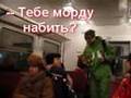 Отжиг в электричке - gosha28