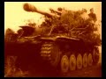 HATECH - Mother Machine (War Images) HATECH - Mother Machine (War Images)