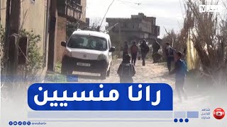 مستغانم / سكان دواوير عشعاشة يطالبون بالتفاتة من السلطات و تحسين ظروفهم