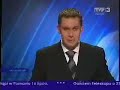 Najstarszy Kupiec w Polsce Najstarszy Kupiec w Polsce