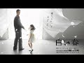 YouTube 動画ポップアップ再生