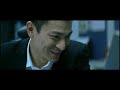 infernal affairs iii pt 5 of 12  eng sub 