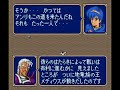 ファイアーエムブレム 紋章の謎
