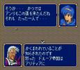 ファイアーエムブレム紋章の謎 第2部11章『アンリの道』1/5