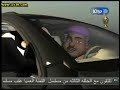 الحلقة (03) مسلسل يوميات المفتش كرومبو ج2 رمضان 2010