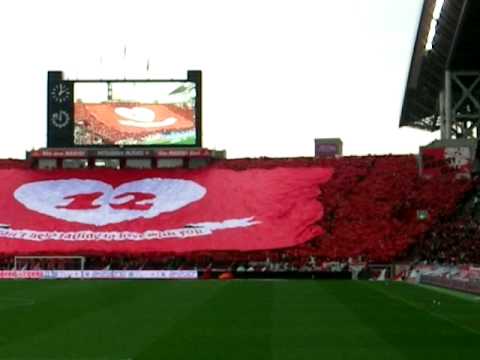 デカ旗 2009年5月16日J1 第12節 浦和 レッズvs g大阪
