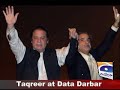 Nawaz Taqreer at Data Darbar on his arrival to lahore -Nov25