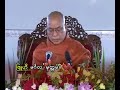Mangala Sutta - Discourse on Auspices