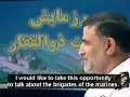 Navy General of Iran Navy General of Iran