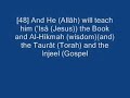 surat Al Imran- by the reciter Tawfik Saigh