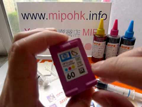 how to fill hp 61 ink cartridge