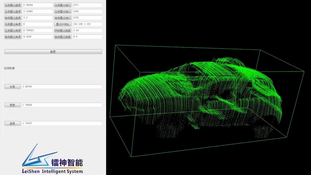 Leishen LIDAR Système de détection des contours des véhicules