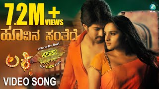 Hoovina Santhege Video Song  Lucky Kannada Movie  
