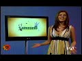 Ximena Zamora en el Caminante
