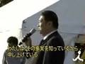 日本にはテロリストがいる発言