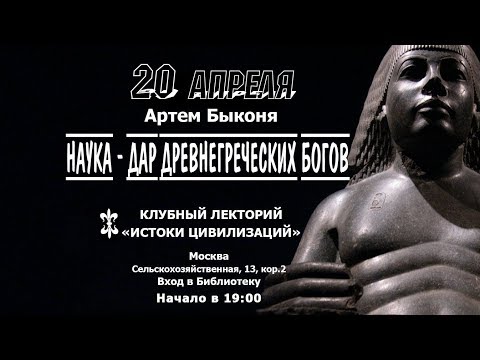 20 Апреля. 