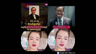 Khmer News - សៀមយួនយកដីយើង.......