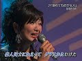 Los Indios & Silvia - Wakaretemo Suki-na-hito