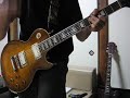  terrani  bz ギリギリchop  version 51  full ver 