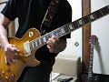  terrani  bz ギリギリchop  version 51  full ver 