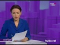 Видеоновость Только сборные Франции и Швеции отважились жить в Украине во время Евро-2012