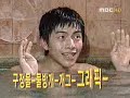 NN6 -- Rainbow Romance ep 96