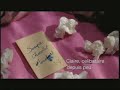 CocoRosie - Pub TV Groupe Casino