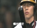 阪神タイガース×大声ダイヤモンド