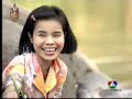 PLENG RAK RIM FUNG KHONG 52