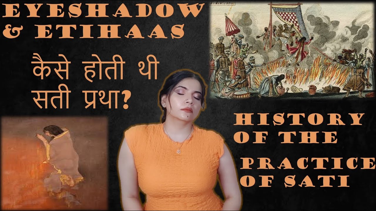 कैसे होती थी सती प्रथा | Sati | Classes | Ancient History | Ep 30 #eyemakeup #hindu #women #burnt