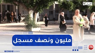 قرابة مليون ونصف مسجل في مسابقة التوظيف واللجان أمام تحدي تصفية الملفات