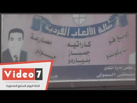 مشاهد - تابعونا على الصفحات الرسميه #مواقع التواصل الاجتماعي Official Facebook Page: https://www.facebook.com/VideoYoum7 Official Twitter: https://twitter.com/videoy...