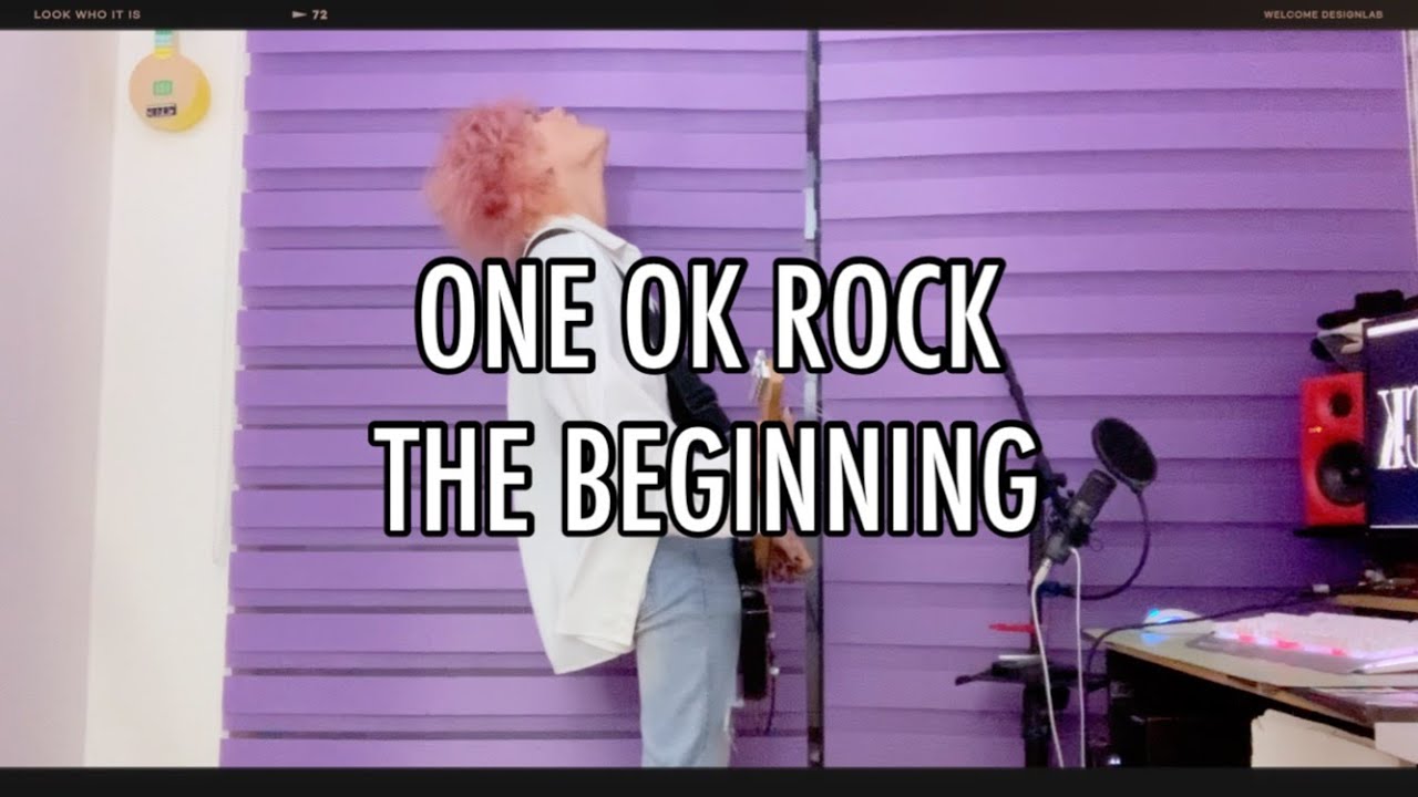 THE BEGINNING  \ ONE OK ROCK \ GUITAR Cover | 👊피스트범프👊\현우
