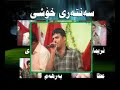 nariman Mahmod & Rzgar Smail & Mahdi & 3ata & Barham - 2008 nariman Mahmod & Rzgar Smail & Mahdi & 3ata & Barham - 2008