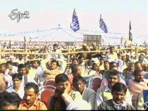 idi sangathi