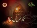 حسین ابی عبدالله - علیمی - Hussain abi Abdellah - Alimi