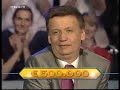 Wer wird Millionär mit Horst Schlämmer TEIL 4/4 Wer wird Millionär mit Horst Schlämmer TEIL 4/4
