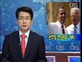 [노컷TV]금메달 13개로 종합 7위에 오르며 역대 최고성적을 거둔 자랑스런 우리 선수단이 오늘 오후 귀국했습니다.2008 베이징올림픽에서 금메달을 따낸 한국야구 대표팀의 경기가 가장 인상 깊었던 것으로 꼽혔습니다.이명박 대통령과 후진타오 중국 국가주석이 오늘 세 번째 정상회담을 가졌습니다.원·달러 환율이 폭등하며 3년 9개월 만에 최고치로 치솟아 1,080원에 바짝 다가섰습니다.경기침체로 소득은 제자리 걸음을 하는 반면 물가는 급등해 지출이 늘어나면서 적자 가구가 증가하고 있습니다.버락 오바마 상원의원을 미국 민주당의 대통령 후보를 확정짓는 전당대회가우리 시각으로 오늘 밤 콜로라도 덴버에서 개막됩니다.KBS 이사회는 오늘 사장후보 3명에 대한 면접을 벌인 뒤 이병순 KBS비지니스 사장을 KBS 사장으로 임명해줄 것을 이명박 대통령에게 제청하기로 결정했습니다. 주유소에서 판매하는 경유 가격이 ℓ당 1,600원대로 내려갔습니다.◆ CBS 노컷뉴스(노컷TV) 채승옥PD◆ 인터넷뉴스의 새로운 상상, 노컷TV 　 ⓒ CBS 노컷뉴스 무단전재 및 재배포 금지 ◆ 바로가기 노컷TV http://www.nocut.tv노컷뉴스　http://www.nocutnews.co.kr