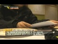 시사기획 맥 10회- 비리 복마전 축구협회 수상한 1억 5천만원