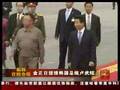 金正日迎接韩国总统卢武铉